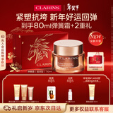 娇韵诗弹簧霜50ml滋润型面霜紧致维稳补水淡纹保湿护肤品新年礼物送女友