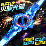 亲巴贝火旋剑双刃火花光剑伸缩激光剑儿童玩具男孩6-10岁生日新年礼物