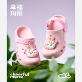 幸福玛丽（Cheerful Mario）洞洞鞋儿童拖鞋夏季男童女童小童宝宝婴幼儿防滑软底室内EVA凉拖