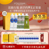 欧舒丹护手霜礼盒乳木果5支装新年礼物伴手礼滋润保湿留香(香型随机)