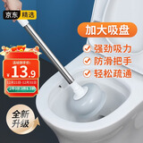 LYNN马桶疏通器马桶吸皮搋子抽子桶厕所马桶神器坐厕蹲厕下水道疏通器