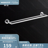 摩恩（MOEN）不锈钢卫生间挂件浴巾架浴室毛巾架纸巾架卫浴置物架浴室五金挂件 不锈钢双杆毛巾杆60cm
