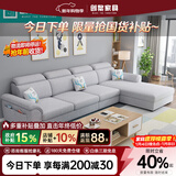 创繁现代可拆洗布艺沙发简约客厅小户型免洗科技布沙发组合家具 四人位2.75M+左右互换贵妃 高密度海绵座包/麻布