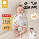 贝肽斯婴儿睡袋夏季防惊跳睡袋包巾棉质新生儿襁褓巾宝宝睡觉神器单层 S
