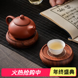 木雅轩 花梨木壶承干泡台实木茶壶垫高端紫砂壶底座托盘功夫茶具配件 巴西花梨木小壶承