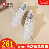 康奈男鞋 休闲鞋百搭潮流真皮鞋纯色系带运动男士系带鞋 1175801 舒适款（经典白灰色） 42