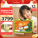 火火兔AI早教学习机智能护眼大屏儿童平板电脑点读家教机男女孩新年礼物