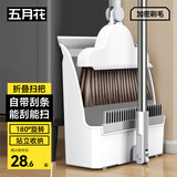 五月花扫把簸箕两件套扫地扫头发笤帚畚箕可折叠防风梳齿型