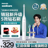 飞利浦（PHILIPS）电动牙刷钻石3系 专业清洁护牙  情侣礼赠男士生日礼物 【皓月白】HX5181/01