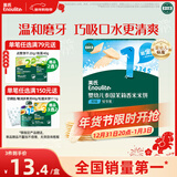 英氏（Engnice）婴幼儿米饼原味 婴儿零食磨牙饼干宝宝零食32g哄娃解馋入口易溶