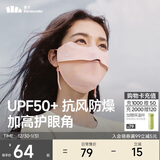 蕉下（beneunder）口罩冬季女防寒防风口罩骑行防风面罩男防晒口罩防干燥高颜值