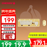CHERRY樱桃 DW2380无线键鼠套装升级版98键轻音皮卡丘键盘鼠标套装笔记本电脑 宝可梦礼盒套装