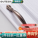 固特（GUTE） 欧式柜门抽屉橱柜红琥珀拉手/门把手   6106 红古铜 64mm孔距  （总长115mm）