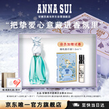 安娜苏（Anna sui）许愿精灵淡香水女士30ml礼盒圣诞礼物女生生日礼物