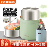 苏泊尔（SUPOR） 焖烧杯316L不锈钢内胆/陶瓷内胆焖烧壶真空保温饭盒保温桶闷烧壶 罗勒青 陶瓷覆层内胆 800ml