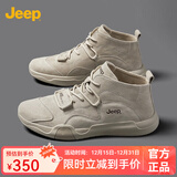 Jeep吉普男鞋轻便耐磨2025秋冬马丁靴男加绒中帮平板休闲鞋真皮鞋子男 沙色（店长推荐） 42