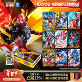 卡游（Kayou）奥特曼卡片经典版第45弹奥特曼卡牌卡包动漫周边生日礼物 【第45弹】经典版1盒36包