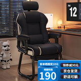 舒客艺家电脑椅办公椅子电竞椅家用人体工学椅老板椅主播靠背椅皮革弓形椅 升级弓形椅-黑色-乳胶+脚踏