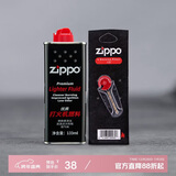 ZIPPO之宝配件耗材 基础套餐 打火机油 小油*1+火石*1