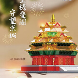 哲高积木拼装中国风宫廷故宫灯光天坛黄鹤楼角楼建筑模型摆件 灯光角楼【286颗粒】
