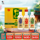 牛栏山百年珍品陈酿(20) 土豪金小酒 52度50ml*3瓶小酒 礼盒装