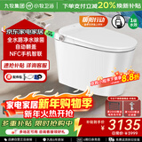 九牧（JOMOO）小牧卫浴智能马桶智能除臭抗菌零压带水箱一体式坐便器 旗舰款X5max-7080 全水路净水除菌+自动翻盖+魔力泡 400mm 【390以上选择】