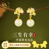 珍尚银中国黄金和田玉耳钉纯银女耳饰生日情人节礼物新年送女生老婆S925