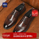 海澜之家商务休闲皮鞋男透气牛皮正装德比鞋子男HAAPXM1EBA068 棕色43