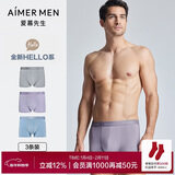 爱慕先生（AIMER MEN）爱慕先生男士内裤春夏透气【3条装】抗菌3A抗菌莫代尔平角裤