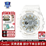 卡西欧（CASIO）送女友礼物女生学生运动电子表BABY-G智能防水防震潮流新年礼物 BA-110XGA-7A1奶油白