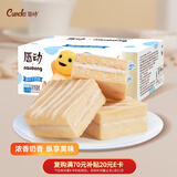 唇动蛋糕白色经典牛奶味430g 早餐面包休闲小零食礼包饼干蛋糕礼盒