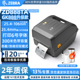 斑马（ZEBRA）ZD888T标签打印机 不干胶条码标签机哑银碳带服装吊牌价签珠宝标签 固定资产医疗蓝牙快递面单高清 ZD888TA 300dpi【可装300米碳带】