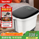 泰昌（Taicn）足浴盆加热全自动按摩泡脚桶足疗盆洗脚桶智能养生送父母爸妈长辈节日礼物TC-5197（智能款）