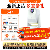 大眼橙【买一送四】C3 Air云台投影仪家用一体式夜灯云台投影 便携投影机 高清智能家庭卧室客厅影院 C3Air极光绿【百元顶配好看能打】