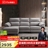 芝华仕（CHEERS）科技布艺沙发现代简约小户型客厅芝华士6301三人位加脚踏灰