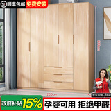 古莉金 实木衣柜卧室平开门柜子木质大衣柜两门三门四门衣橱卧室组合柜 2.0m五门衣柜 包安装