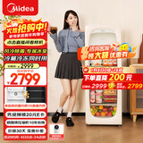 美的（Midea）可爱多160L冰吧冷冻冷藏家用客厅小冰箱办公室保鲜柜茶叶饮料水果小型立式JC-160GEMR(E)焕新补贴