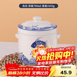 贝瑟斯 陶瓷碗炖盅小燕盅蒸蛋盅炖汤碗大锦鲤陶瓷炖盅罐隔水炖汤盅700ml