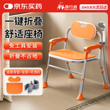 善行者可折叠洗澡椅老年人沐浴椅子淋浴房凳子孕妇家用座椅SW-V16 