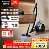 松下（Panasonic）卧式有线吸尘器家用大吸力手持长续航垃圾压缩机清洁机吸猫毛除毛宠物节能微尘感知MC-8L85CNJ81