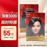 光明老字号一焗棕染发膏4-0/9 自然褐棕染发霜焗油膏染发膏*2