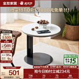 全友家居现代简约客厅岩板方形茶几高矮圆几电视柜组合落地置物柜家具 高圆茶几 岩板+大容量储物+多规格可选
