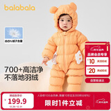 巴拉巴拉童装轻薄羽绒服婴儿外出连体衣冬装宝宝爬服儿童衣服男童女童萌趣