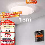 雷士（NVC）LED照明吸顶灯轻奢高端卧室灯书房餐厅绚丽光效透光圆形灯饰