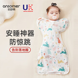 安舒棉婴儿睡袋防惊跳新生儿婴儿投降式包单秋冬纯棉防踢被四季通用包被 小兔子（恒温夹棉）适合10-17℃ M码【适合体重8-15斤】