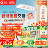 孩视宝智能全光谱学生学习红光护眼书桌台灯家用落地大路灯E5B-160W-RS