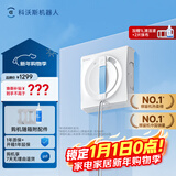科沃斯擦窗机器人全新W1S升级版科沃斯擦玻璃机器人魔镜同款自动擦玻璃喷水恒湿擦窗家用高层户外擦窗