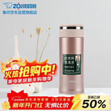 象印保温杯不锈钢茶水分离茶隔泡茶杯 家用办公便携防漏水杯JTE34-PX