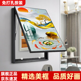 柳莺花燕 轻奢电表箱装饰画竖款现代简约弱电箱电盒子空开箱配电箱遮挡挂画 福禄送财 竖版60X50遮挡50X40表箱 液压款