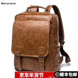 Marcue karos双肩包男皮质男士背包商务百搭休闲多功能电脑包出差旅行包书包潮 棕色商务双肩包